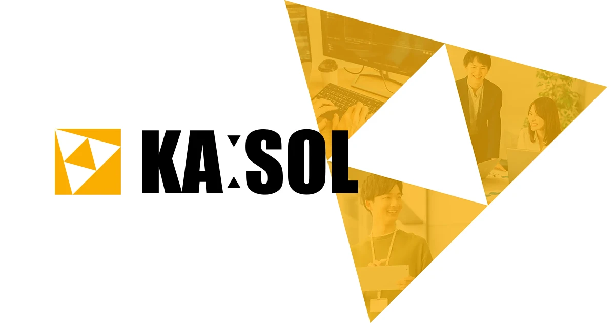 株式会社KASOLのロゴ